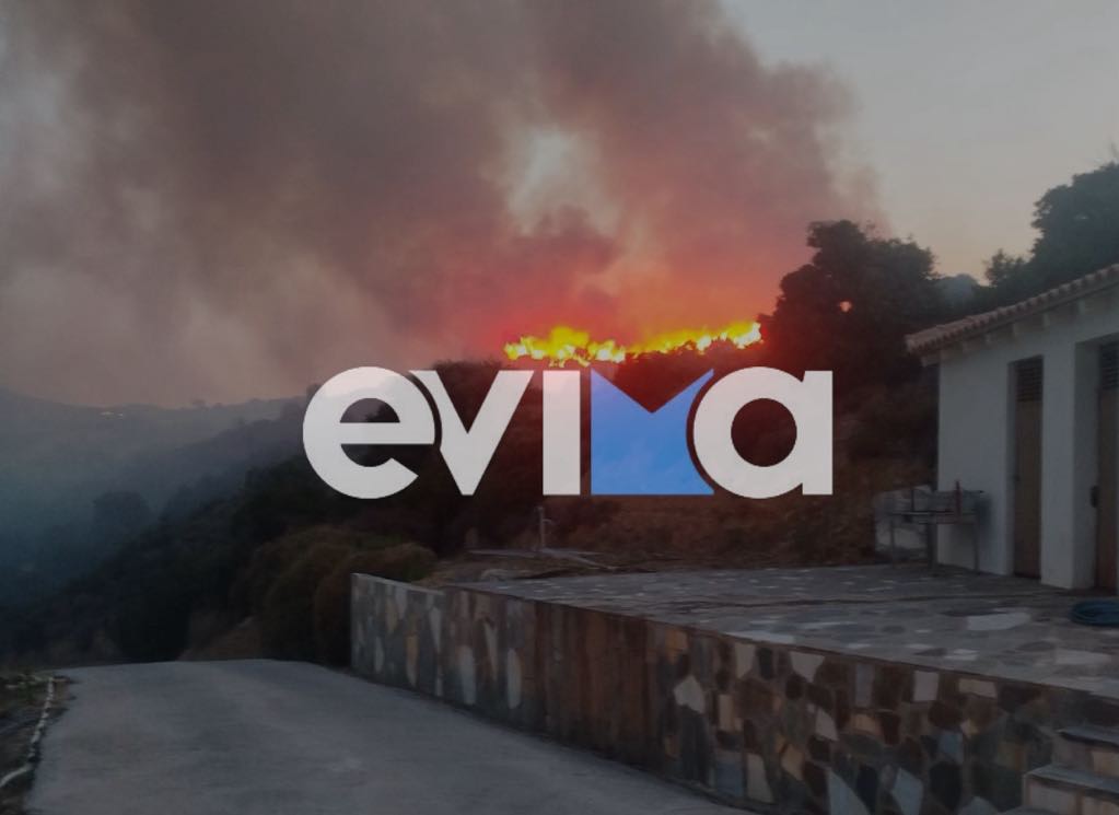 Σε εξέλιξη μεγάλη φωτιά στην Εύβοια: Καίει δασική έκταση – Εκκενώθηκε ξενοδοχείο – Νέες εικόνες και βίντεο Σε εξέλιξη μεγάλη φωτιά στην Εύβοια: Καίει δασική έκταση – Εκκενώθηκε ξενοδοχείο – Νέες εικόνες και βίντεο