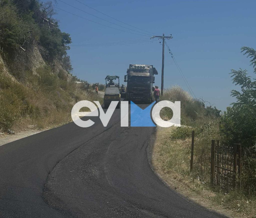 Ολοκληρώθηκε σπουδαίο οδικό έργο στην Εύβοια: Αυτό το χωριό αποκτά νέο δρόμο Ολοκληρώθηκε σπουδαίο οδικό έργο στην Εύβοια: Αυτό το χωριό αποκτά νέο δρόμο