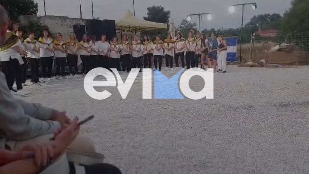 Εντυπωσίασε το 1ο Διασυλλογικό Αντάμωμα Πολιτιστικών Συλλόγων στην Εύβοια (βίντεο) Εντυπωσίασε το 1ο Διασυλλογικό Αντάμωμα Πολιτιστικών Συλλόγων στην Εύβοια (βίντεο)