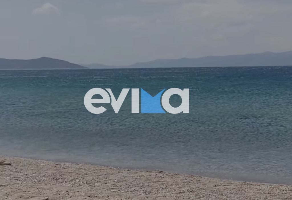Εύβοια: Μαμά και κόρη παρασύρθηκαν από δυνατούς ανέμους – Τι λέει στο evima.gr ο αστυνομικός που της έσωσε Εύβοια: Μαμά και κόρη παρασύρθηκαν από δυνατούς ανέμους – Τι λέει στο evima.gr ο αστυνομικός που της έσωσε