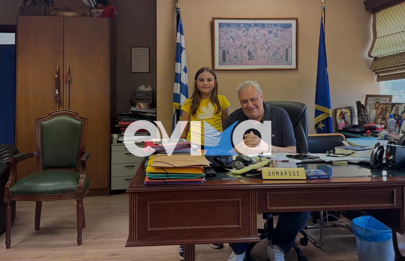 Εύβοια: 9χρονη πήγε στο δήμαρχο και του έδωσε…… «ραβασάκι» Εύβοια: 9χρονη πήγε στο δήμαρχο και του έδωσε…… «ραβασάκι»