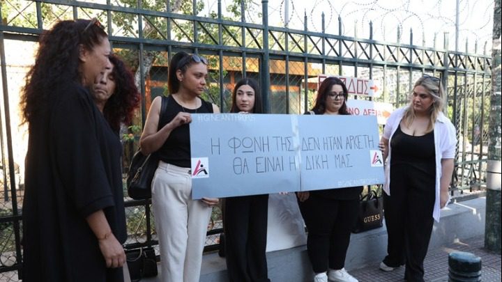 Δικάζεται για ανθρωποκτονία σε ήρεμη ψυχική κατάσταση ο πρώην σύντροφός της Κυριακής Γρίβα Δικάζεται για ανθρωποκτονία σε ήρεμη ψυχική κατάσταση ο πρώην σύντροφός της Κυριακής Γρίβα