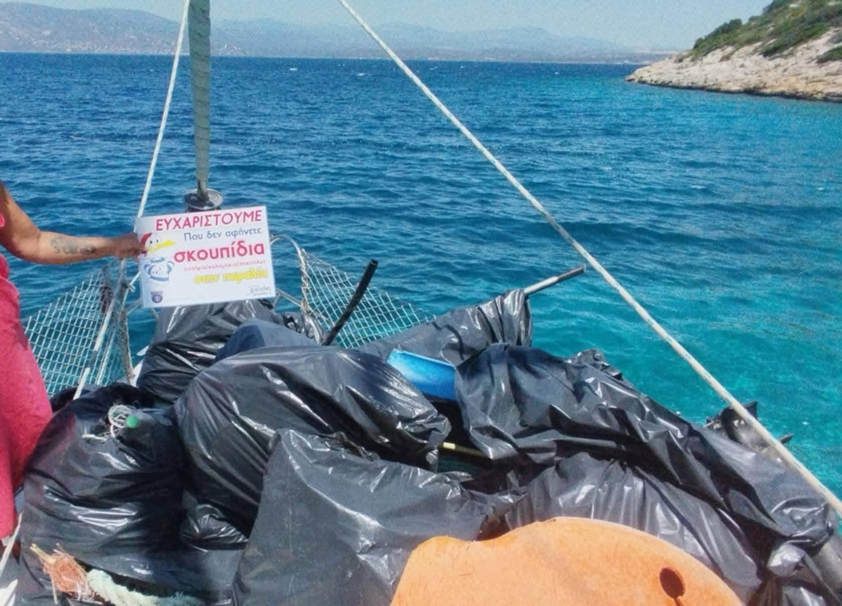Εύβοια: Δυνατό μήνυμα από εθελοντές- Καθάρισαν παραλία και μετέφεραν με σκάφος τα σκουπίδια Εύβοια: Δυνατό μήνυμα από εθελοντές- Καθάρισαν παραλία και μετέφεραν με σκάφος τα σκουπίδια