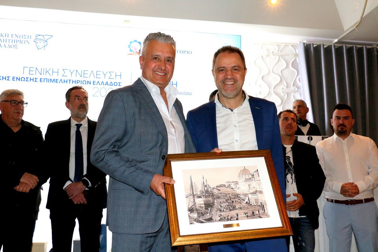 Στην Κοζάνη εκπρόσωπος του Επιμελητηρίου Ευβοίας – Ο λόγος Στην Κοζάνη εκπρόσωπος του Επιμελητηρίου Ευβοίας – Ο λόγος