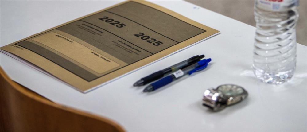 Πανελλαδικές 2025: Οι υποψήφιοι των ΕΠΑΛ εξετάζονται στα μαθήματα ειδικότητας