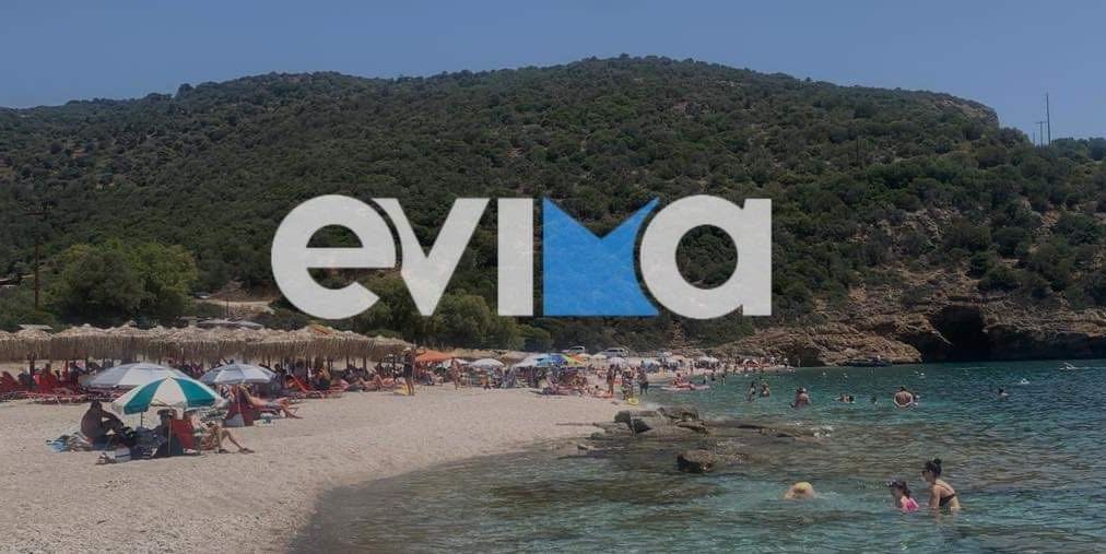 Επικίνδυνο κοκτέιλ ζέστης και ανέμων στην Εύβοια – Έκτακτη ανακοίνωση της ΕΜΥ Επικίνδυνο κοκτέιλ ζέστης και ανέμων στην Εύβοια – Έκτακτη ανακοίνωση της ΕΜΥ