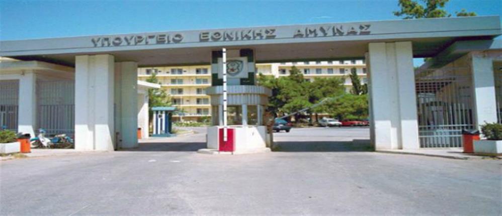 Κρίσιμη σύσκεψη στο Πεντάγωνο για την αντιβαλλιστική θωράκιση της Ελλάδας Κρίσιμη σύσκεψη στο Πεντάγωνο για την αντιβαλλιστική θωράκιση της Ελλάδας