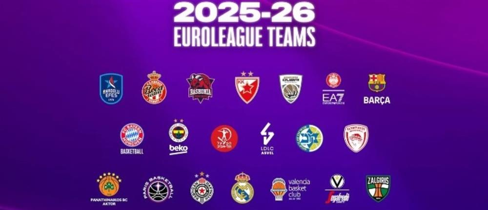Euroleague: Με 20 ομάδες η νέα σεζόν Euroleague: Με 20 ομάδες η νέα σεζόν