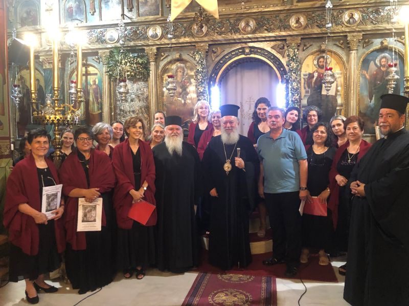 Συγκινητική εκδήλωση από την Χορωδία γυναικών της Ιεράς Μητροπόλεως Χαλκίδος Συγκινητική εκδήλωση από την Χορωδία γυναικών της Ιεράς Μητροπόλεως Χαλκίδος