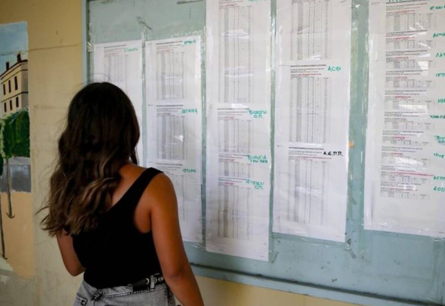 Βγαίνουν οι βαθμοί των Πανελληνίων: Δείτε τα αποτελέσματα Βγαίνουν οι βαθμοί των Πανελληνίων: Δείτε τα αποτελέσματα