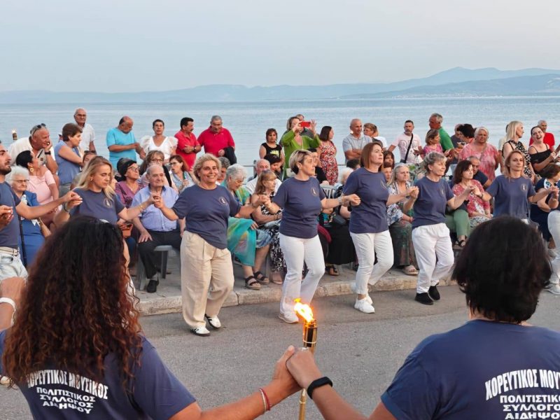 Εύβοια: Αναβίωσε το έθιμο του Αϊ Γιάννη του Ριγανά Εύβοια: Αναβίωσε το έθιμο του Αϊ Γιάννη του Ριγανά