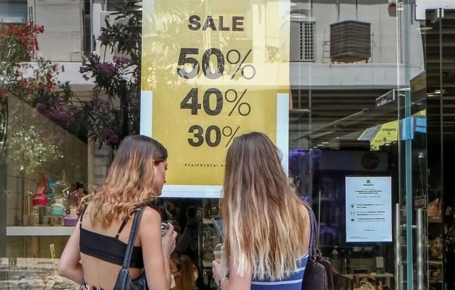 Πότε ξεκινούν και πόσο θα διαρκέσουν φέτος οι καλοκαιρινές εκπτώσεις Πότε ξεκινούν και πόσο θα διαρκέσουν φέτος οι καλοκαιρινές εκπτώσεις