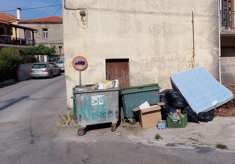 Εύβοια: Απαράδεκτη εικόνα στο κέντρο της Κύμης με πεταμένo στρώμα και ψυγείο – Αντιδρούν οι κάτοικοι Εύβοια: Απαράδεκτη εικόνα στο κέντρο της Κύμης με πεταμένo στρώμα και ψυγείο – Αντιδρούν οι κάτοικοι