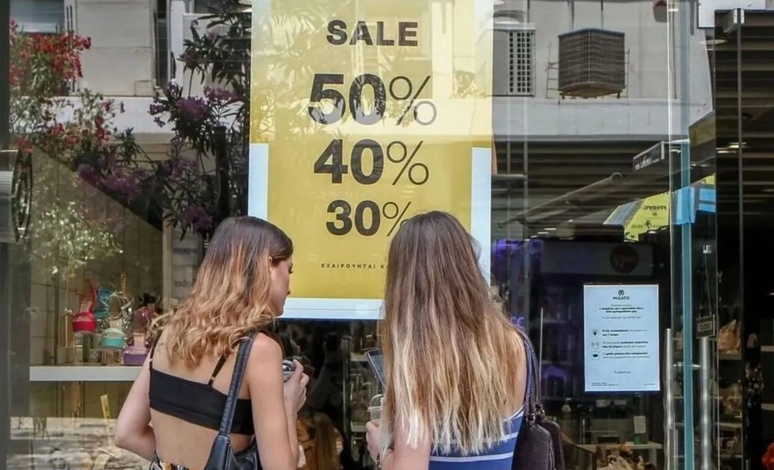 Καλοκαιρινές εκπτώσεις: Ποια Κυριακή θα είναι ανοιχτά τα μαγαζιά Καλοκαιρινές εκπτώσεις: Ποια Κυριακή θα είναι ανοιχτά τα μαγαζιά