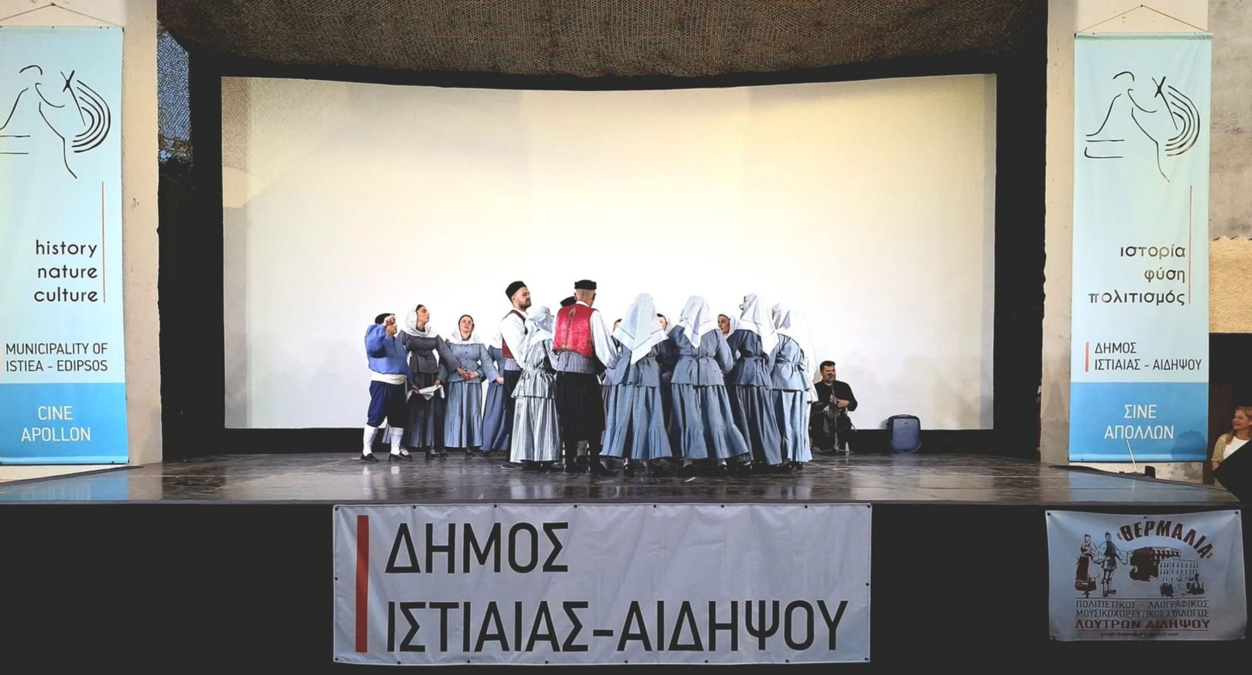 Πότε και πού θα γίνει το 4ο Χορευτικό Αντάμωμα στην Εύβοια