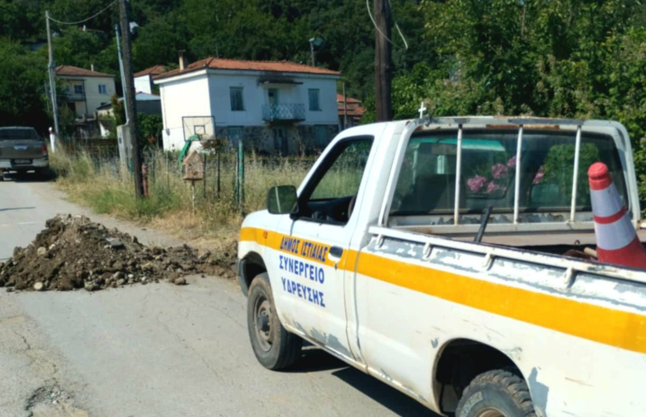 Νέα έργα στην Εύβοια – Αντικατάσταση αγωγού ύδρευσης Νέα έργα στην Εύβοια – Αντικατάσταση αγωγού ύδρευσης