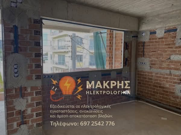 Ρεύμα στην Εύβοια σημαίνει Μακρής! Τα πάντα σε ηλεκτρολογικές εγκαταστάσεις Ρεύμα στην Εύβοια σημαίνει Μακρής! Τα πάντα σε ηλεκτρολογικές εγκαταστάσεις