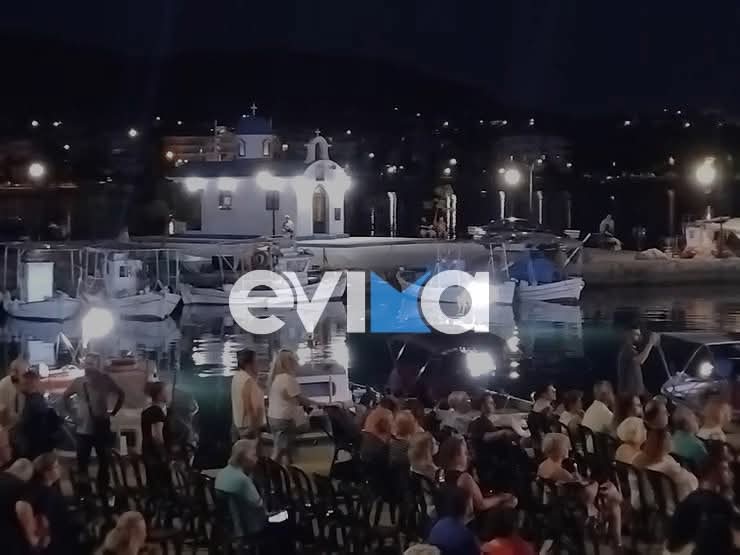 Εύβοια: Γέμισε με γεύσεις Μικράς Ασίας το λιμάνι της Αρτάκης (εικόνες) Εύβοια: Γέμισε με γεύσεις Μικράς Ασίας το λιμάνι της Αρτάκης (εικόνες)