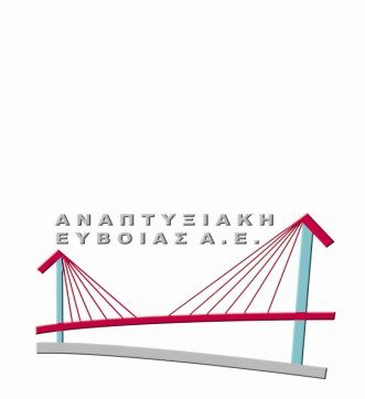 Νέες εξελίξεις στην Αναπτυξιακή Ευβοίας: Τι αποφασίστηκε Νέες εξελίξεις στην Αναπτυξιακή Ευβοίας: Τι αποφασίστηκε