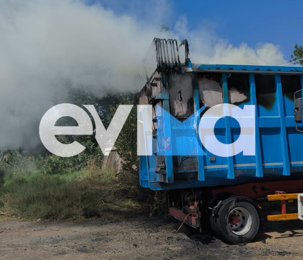 Φωτιά τώρα σε φορτηγό με σκουπίδια στην Εύβοια – Εικόνες Φωτιά τώρα σε φορτηγό με σκουπίδια στην Εύβοια – Εικόνες