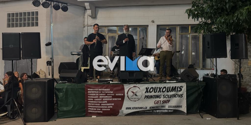 Ιερέας τραγούδα σε πανηγύρι στην Εύβοια και ξεσηκώνει τα πλήθη – Βίντεο Ιερέας τραγούδα σε πανηγύρι στην Εύβοια και ξεσηκώνει τα πλήθη – Βίντεο
