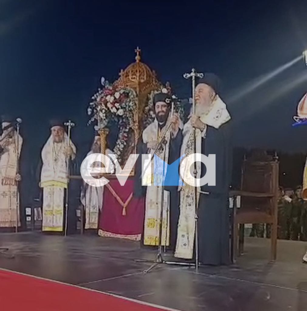 Πλημμύρισε με κόσμο η Χαλκίδα! Λιτανεία για την Πολιούχο Αγία Παρασκευή (εικόνες&βίντεο) Πλημμύρισε με κόσμο η Χαλκίδα! Λιτανεία για την Πολιούχο Αγία Παρασκευή (εικόνες&βίντεο)
