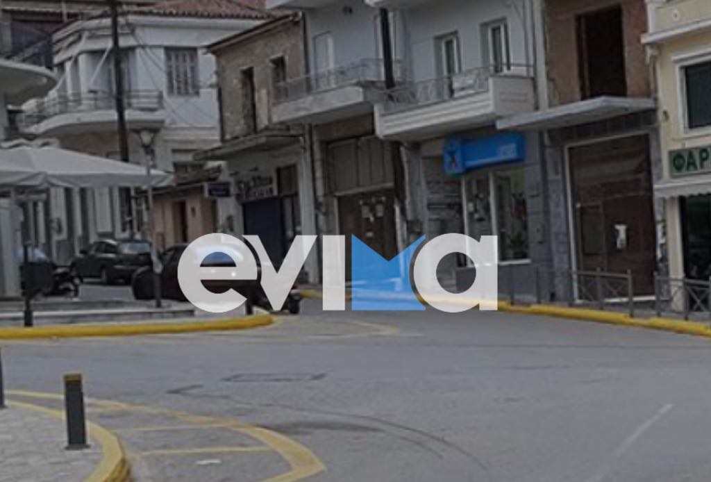 Ατύχημα στην Εύβοια: Ηλικιωμένος έπεσε ξαφνικά στο έδαφος – Τι συνέβη Ατύχημα στην Εύβοια: Ηλικιωμένος έπεσε ξαφνικά στο έδαφος – Τι συνέβη