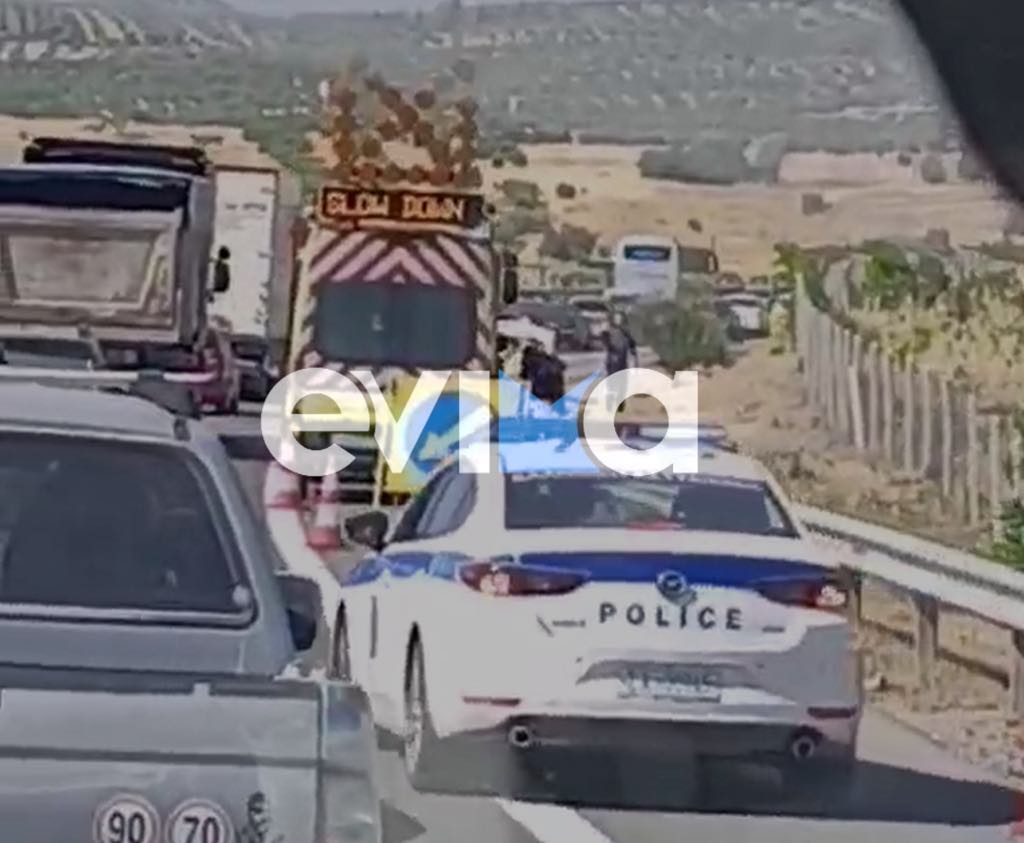 Τρίτο τροχαίο μέσα σε λίγες ώρες στην Εύβοια: Κυκλοφοριακή «ασφυξία» σε κεντρικό δρόμο Τρίτο τροχαίο μέσα σε λίγες ώρες στην Εύβοια: Κυκλοφοριακή «ασφυξία» σε κεντρικό δρόμο