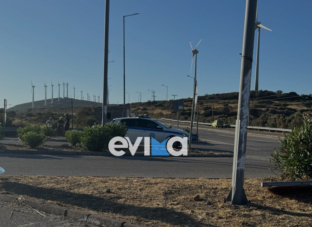 Φωτιά στην Εύβοια: Αυτοί οι δρόμοι έχουν κλείσει αυτή την ώρα Φωτιά στην Εύβοια: Αυτοί οι δρόμοι έχουν κλείσει αυτή την ώρα
