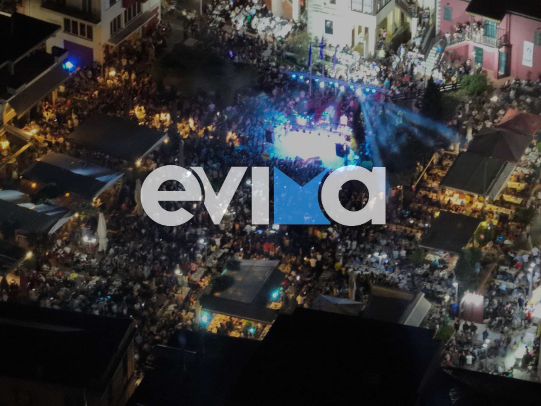 Εύβοια: Φράκαρε η πλατεία των Ψαχνών για την Κλαυδία – Εντυπωσιακές εικόνες Εύβοια: Φράκαρε η πλατεία των Ψαχνών για την Κλαυδία – Εντυπωσιακές εικόνες