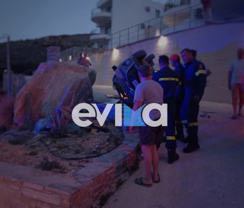 Σοβαρό τροχαίο στην Εύβοια: Γυναίκα έφερε τούμπες και έπεσε πάνω σε βράχο – Μεταφέρεται στο Κέντρο Υγείας Σοβαρό τροχαίο στην Εύβοια: Γυναίκα έφερε τούμπες και έπεσε πάνω σε βράχο – Μεταφέρεται στο Κέντρο Υγείας