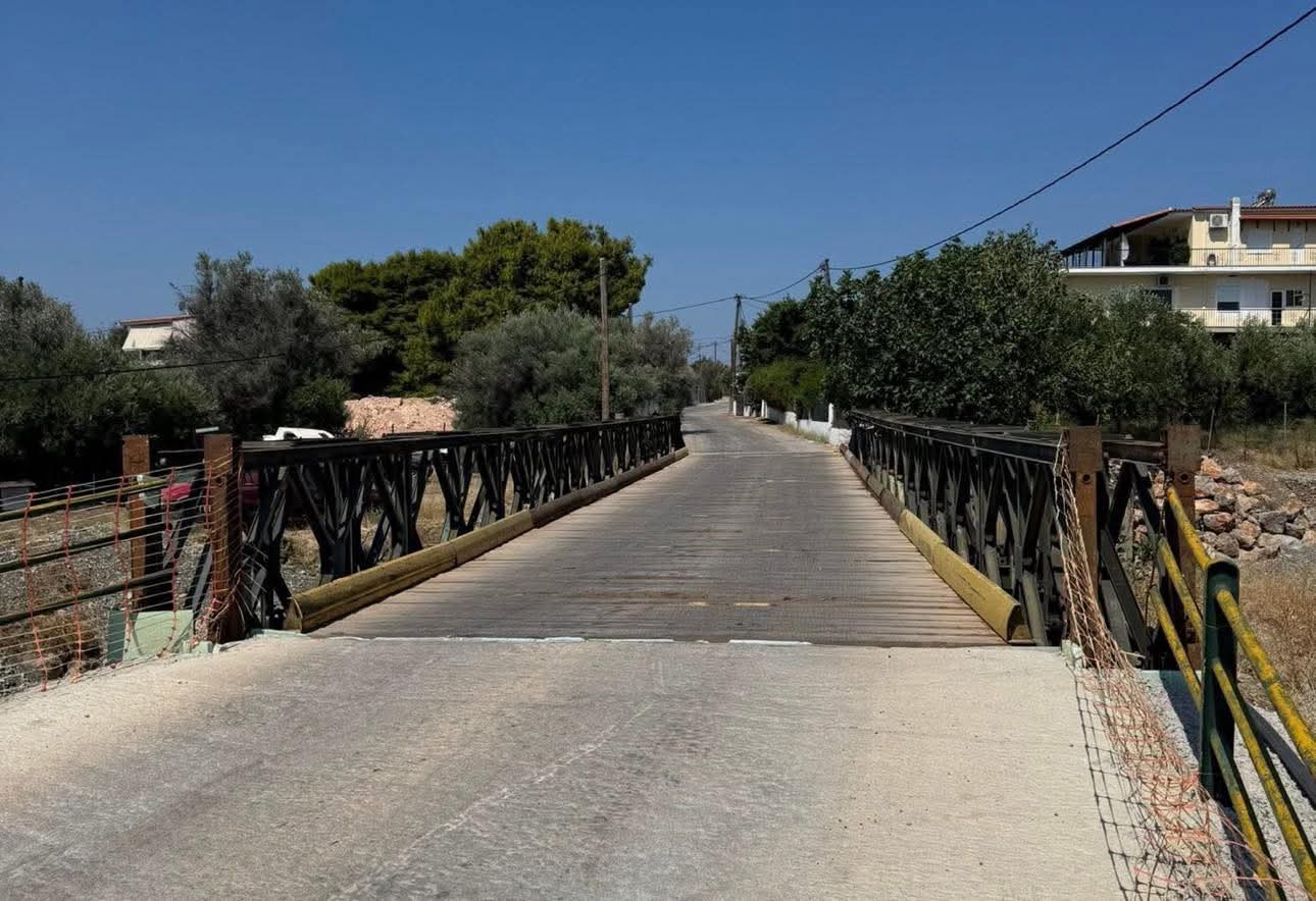 Εύβοια: Πού θα γίνει νέα γέφυρα – Πότε ξεκινούν οι εργασίες Εύβοια: Πού θα γίνει νέα γέφυρα – Πότε ξεκινούν οι εργασίες