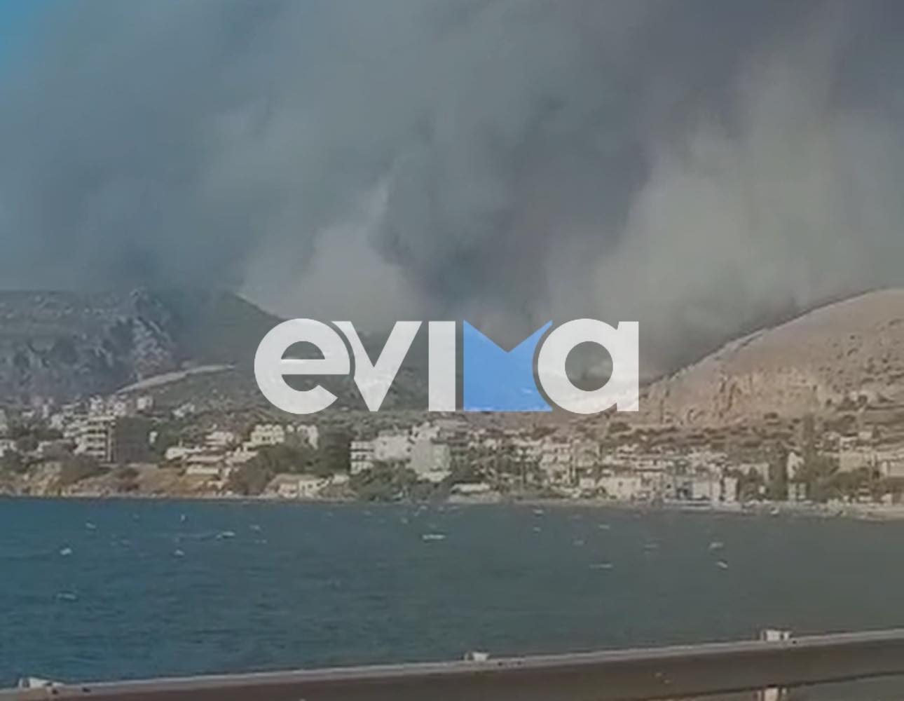 Φωτιά στην Εύβοια: Σε κατάσταση έκτακτης ανάγκης Νέα Αρτάκη και Χαλκίδα Φωτιά στην Εύβοια: Σε κατάσταση έκτακτης ανάγκης Νέα Αρτάκη και Χαλκίδα