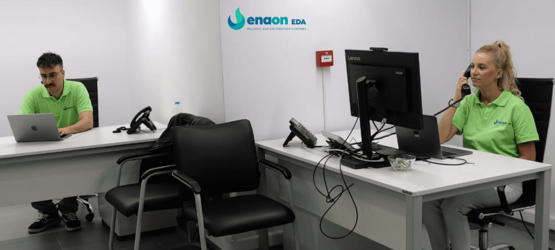 Enaon EDA: Νέο Γραφείο Εξυπηρέτησης Καταναλωτών στη Εύβοια- Πού βρίσκεται Enaon EDA: Νέο Γραφείο Εξυπηρέτησης Καταναλωτών στη Εύβοια- Πού βρίσκεται