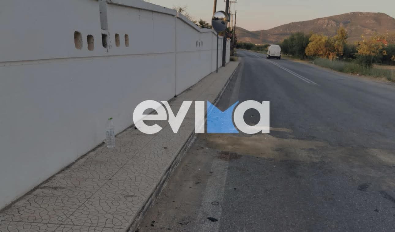 Τροχαίο στη Χαλκίδα: Διασωληνωμένος ο 19χρονος, πολυτραυματίας ο 20χρονος – Εικόνες&βίντεο Τροχαίο στη Χαλκίδα: Διασωληνωμένος ο 19χρονος, πολυτραυματίας ο 20χρονος – Εικόνες&βίντεο