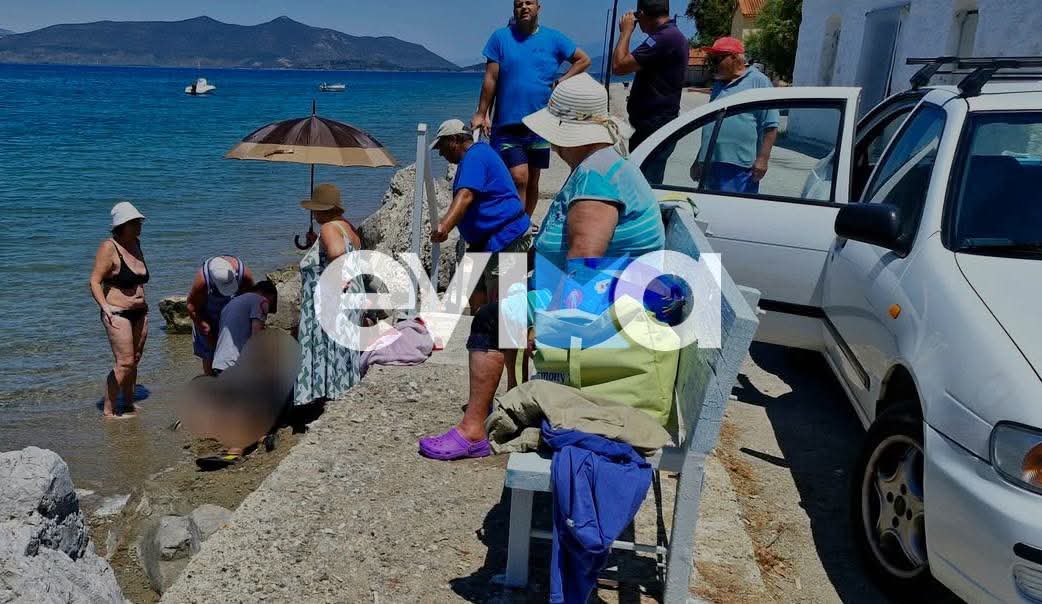 Τραγωδία στην Εύβοια: Πνίγηκε ηλικιωμένος την ώρα που κολυμπούσε – Μεταφέρθηκε με ΙΧ στο Κέντρο Υγείας Τραγωδία στην Εύβοια: Πνίγηκε ηλικιωμένος την ώρα που κολυμπούσε – Μεταφέρθηκε με ΙΧ στο Κέντρο Υγείας