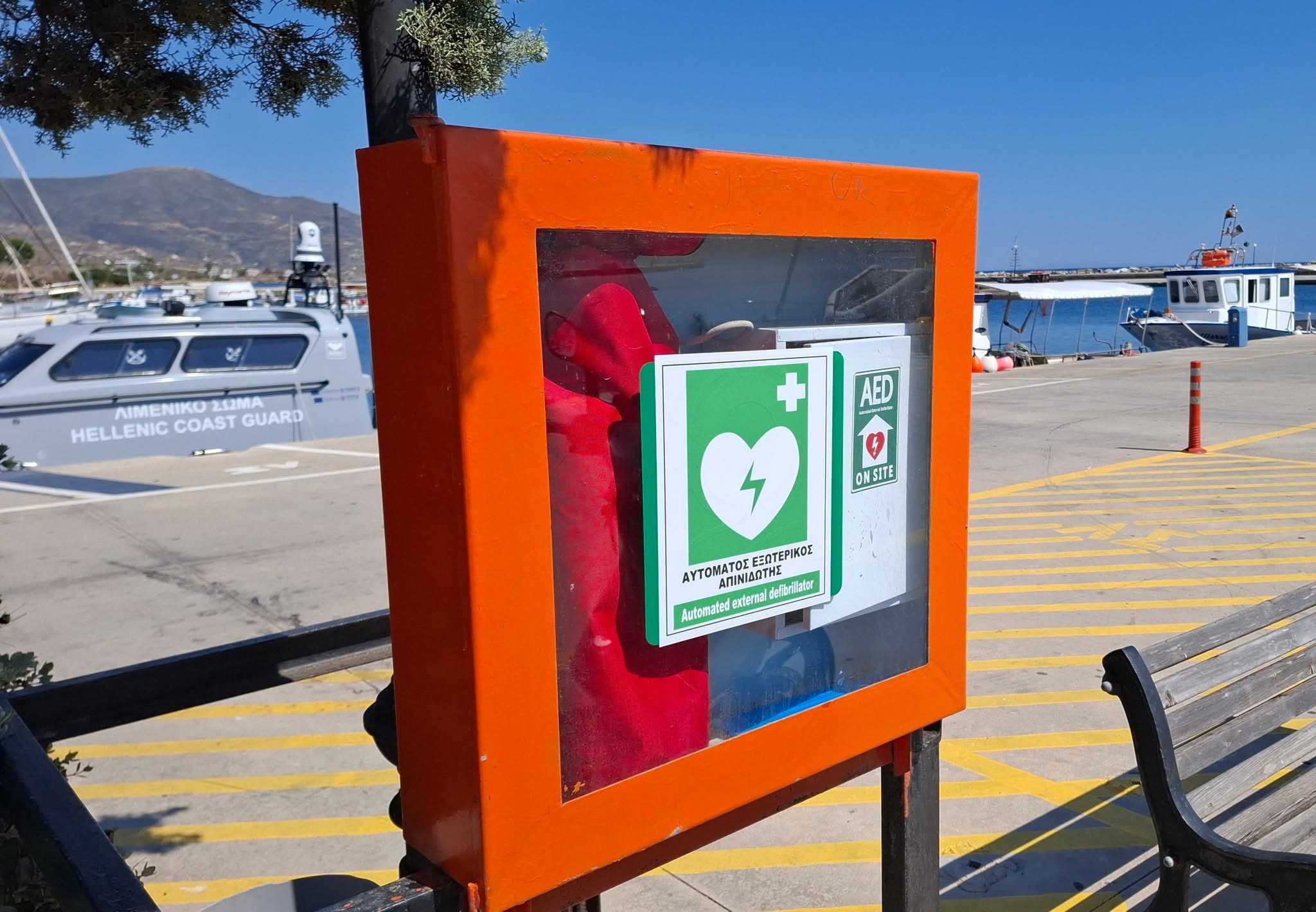 Εύβοια: Ο ΟΛΝΕ βάζει απινιδωτές στα λιμάνια – Που τοποθέτησε τον πρώτο Εύβοια: Ο ΟΛΝΕ βάζει απινιδωτές στα λιμάνια – Που τοποθέτησε τον πρώτο