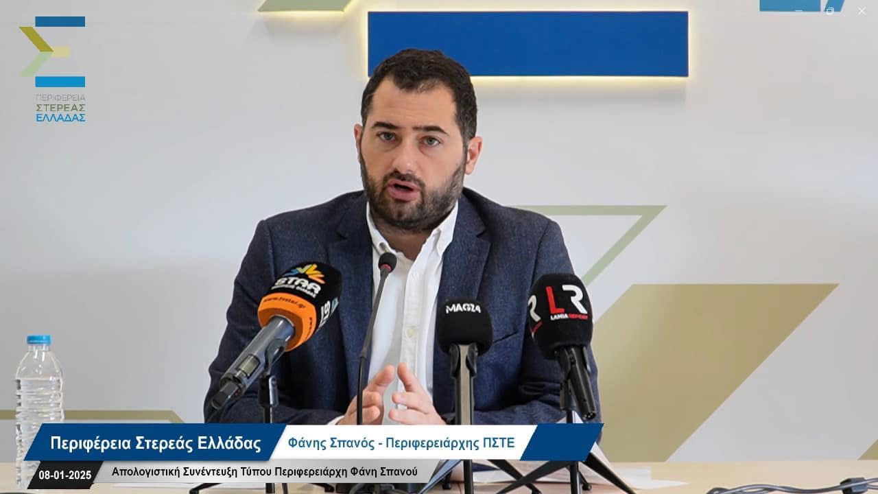 Φάνης Σπανός: «Θα ελεγχθούν όλα και όλοι στην Αναπτυξιακή Ευβοίας» Φάνης Σπανός: «Θα ελεγχθούν όλα και όλοι στην Αναπτυξιακή Ευβοίας»