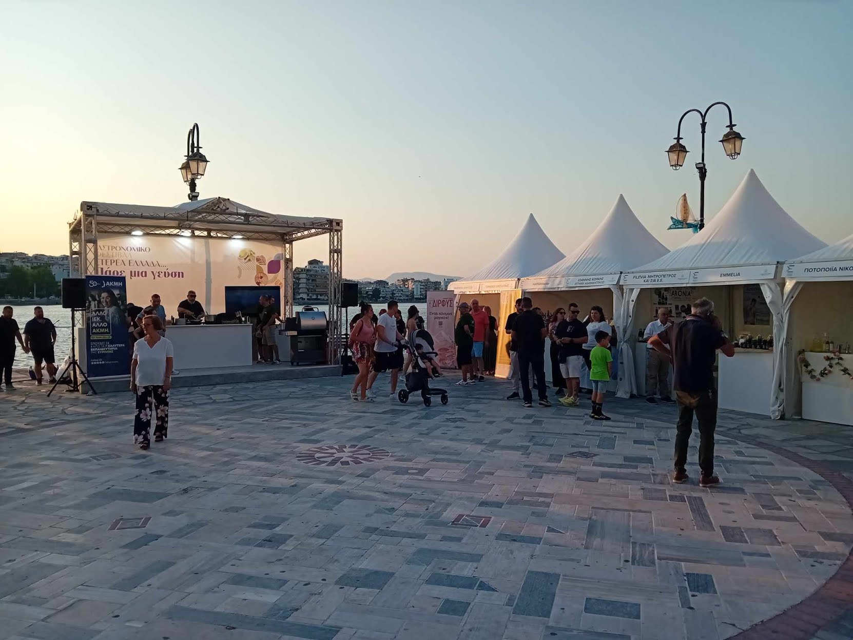 Ξεκινά σήμερα στην Εύβοια Φεστιβάλ Γαστρονομίας- Που θα γίνει Ξεκινά σήμερα στην Εύβοια Φεστιβάλ Γαστρονομίας- Που θα γίνει