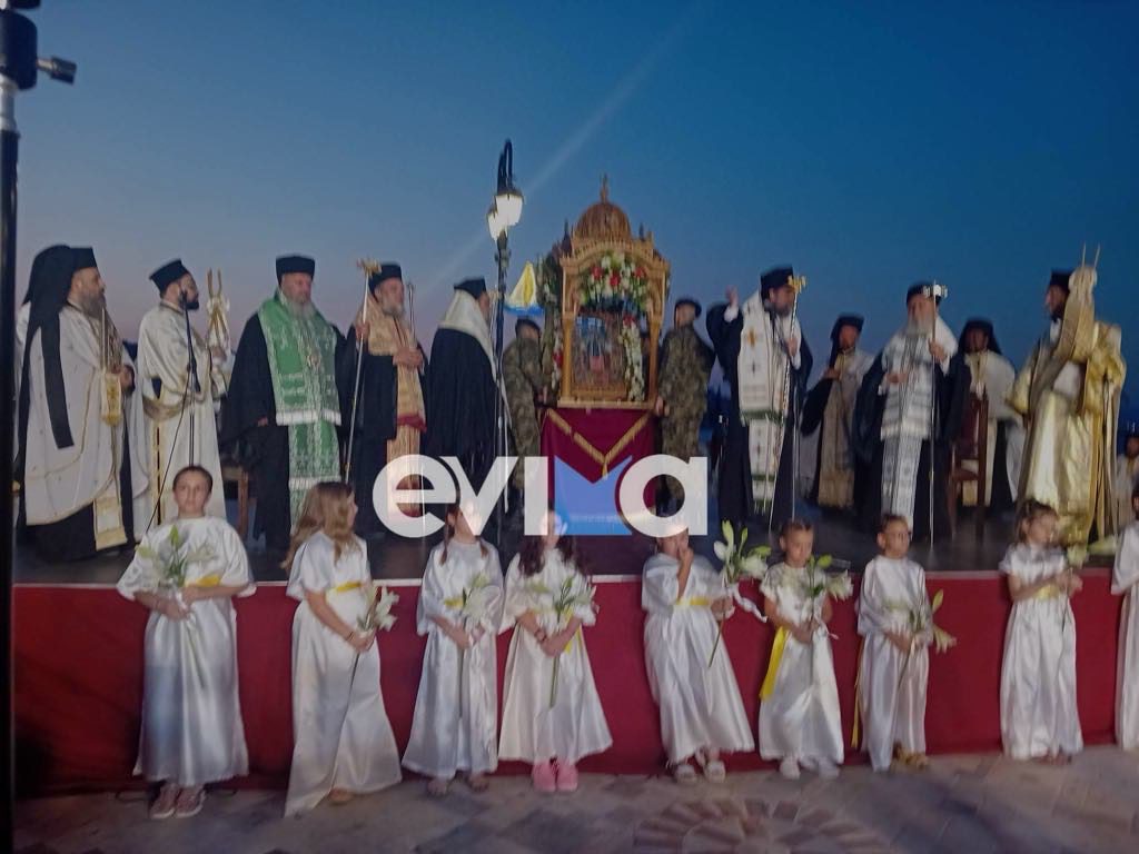 Εύβοια: Ο καύσωνας αλλάζει τα πλάνα του εορτασμού της Αγίας Παρασκευής – Το νέο πρόγραμμα Εύβοια: Ο καύσωνας αλλάζει τα πλάνα του εορτασμού της Αγίας Παρασκευής – Το νέο πρόγραμμα