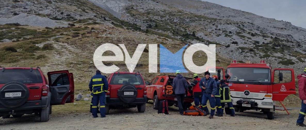 Θρίλερ με το ζευγάρι στην Εύβοια: Αγνοείται η γυναίκα, που εντοπίστηκε ο άνδρας Θρίλερ με το ζευγάρι στην Εύβοια: Αγνοείται η γυναίκα, που εντοπίστηκε ο άνδρας