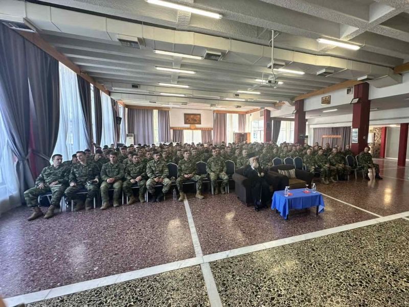 Στη Σχολή Πεζικού Χαλκίδας ο Μητροπολίτης Χρυσόστομος