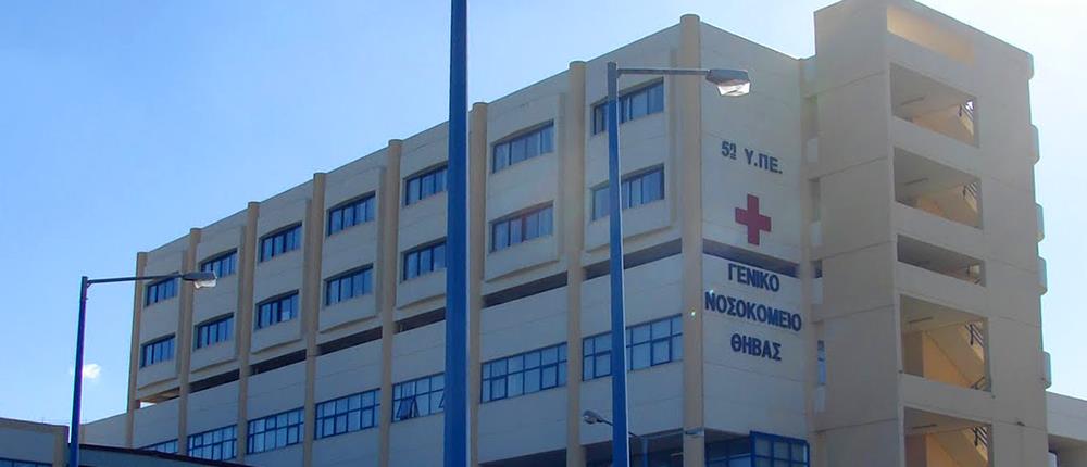Βρέθηκε πτώμα σε αποσύνθεση στη ταράτσα του νοσοκομείου Θήβας Βρέθηκε πτώμα σε αποσύνθεση στη ταράτσα του νοσοκομείου Θήβας