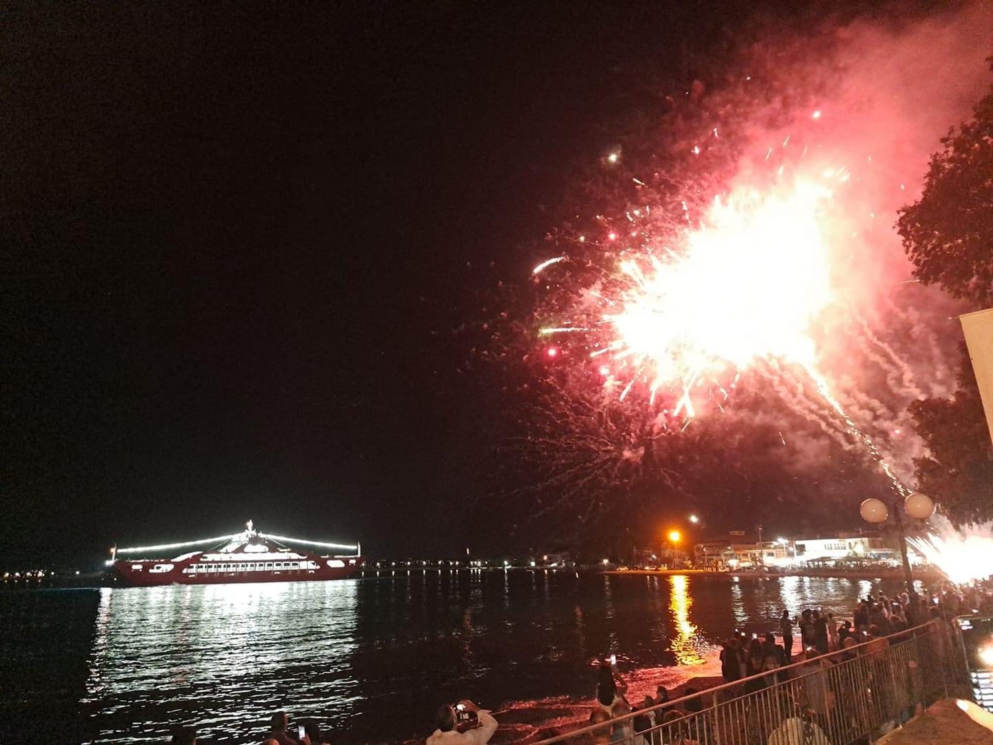 Εύβοια: Γιατί δεν έριξαν βεγγαλικά σε τελετή λήξης εκδήλωσης – Ο λόγος Εύβοια: Γιατί δεν έριξαν βεγγαλικά σε τελετή λήξης εκδήλωσης – Ο λόγος