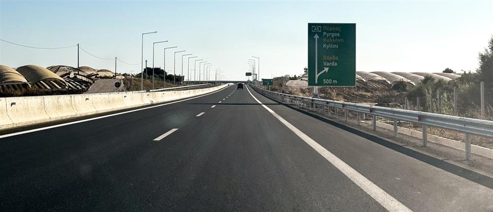 Στα εγκαίνια του νέου αυτοκινητόδρομου Πατρών – Πύργου ο Κυριάκος Μητσοτάκης (βίντεο) Στα εγκαίνια του νέου αυτοκινητόδρομου Πατρών – Πύργου ο Κυριάκος Μητσοτάκης (βίντεο)