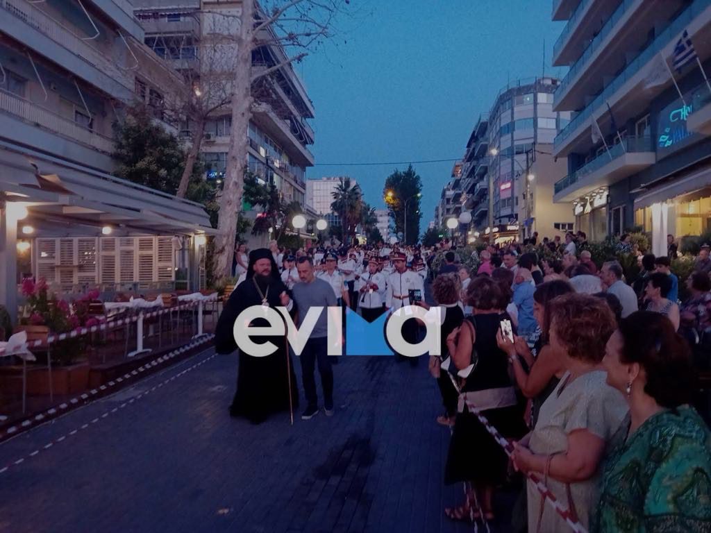 Η Χαλκίδα τιμάει την Πολιούχο της Αγία Παρασκευή: Εδώ όλο το πρόγραμμα Η Χαλκίδα τιμάει την Πολιούχο της Αγία Παρασκευή: Εδώ όλο το πρόγραμμα