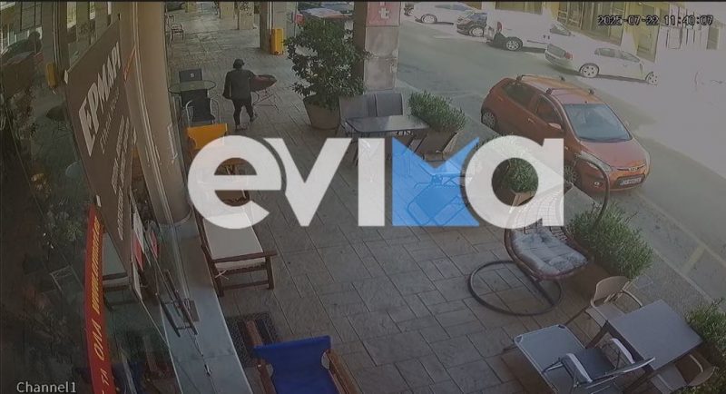 Αδιανόητη κλοπή μέρα μεσημέρι στην Εύβοια: Δείτε τι «άρπαξε» γυναίκα Αδιανόητη κλοπή μέρα μεσημέρι στην Εύβοια: Δείτε τι «άρπαξε» γυναίκα