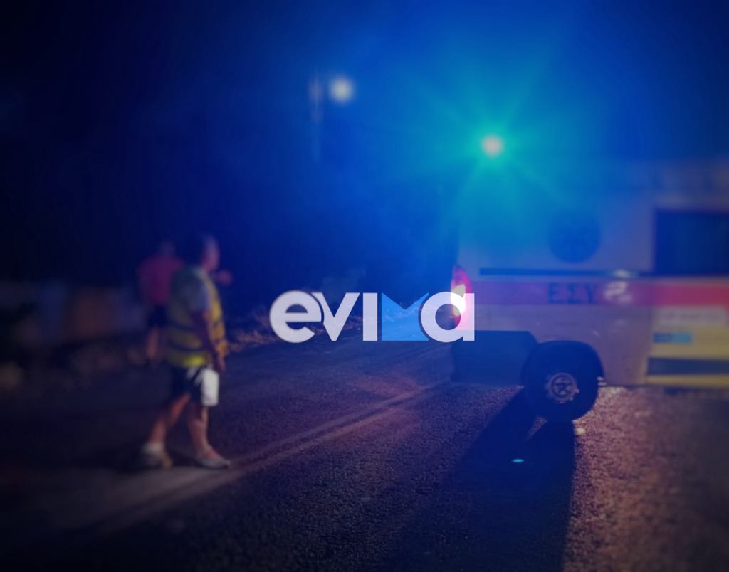 Tροχαιο τώρα στην Εύβοια: Μαρτυρίες για τις συνθήκες τραυματισμού του ανηλίκου Tροχαιο τώρα στην Εύβοια: Μαρτυρίες για τις συνθήκες τραυματισμού του ανηλίκου