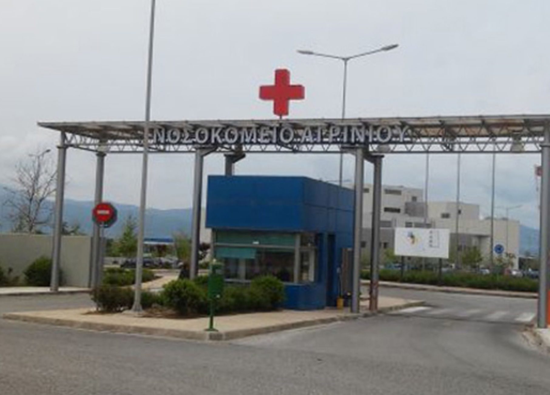 Αδιανόητο περιστατικό: 4χρονος κατάπιε ηρεμιστικά χάπια Αδιανόητο περιστατικό: 4χρονος κατάπιε ηρεμιστικά χάπια
