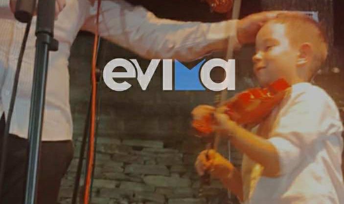 Πεντάχρονο παιδάκι παίζει βιολί σε πανηγύρι της Εύβοιας – Συγκλονιστικό βίντεο Πεντάχρονο παιδάκι παίζει βιολί σε πανηγύρι της Εύβοιας – Συγκλονιστικό βίντεο